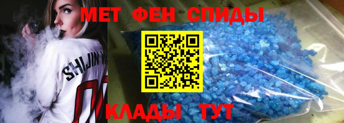 АМФЕТАМИН  Вход с VPN  Ишимбай  Амфетамин Premium 
