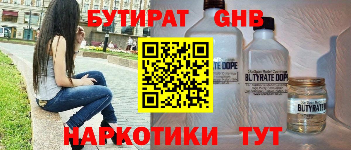Конопля Ишимбай