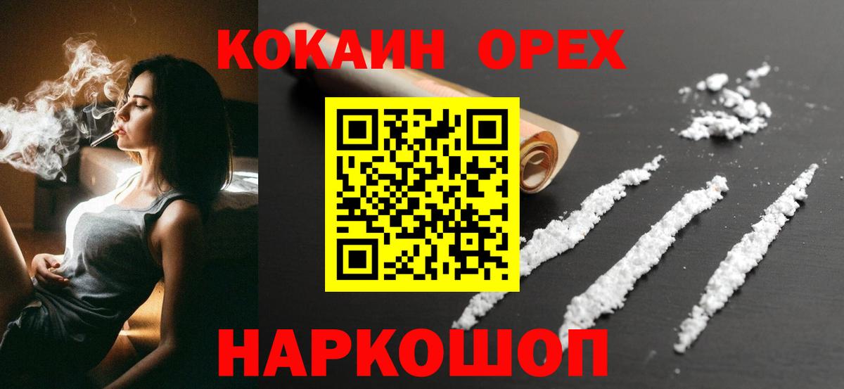 Cocaine Columbia  Вход с VPN  Ишимбай 