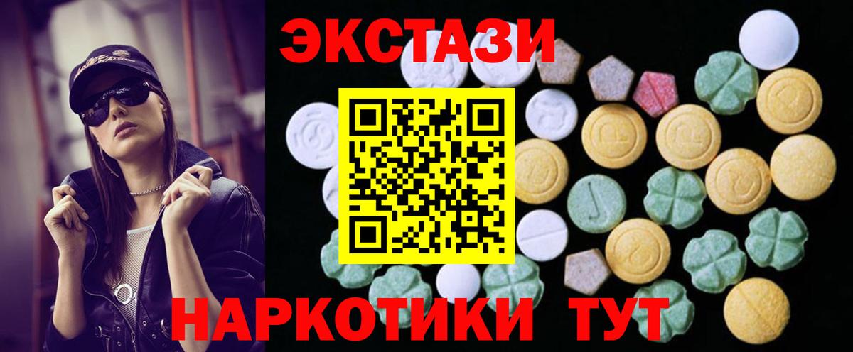 МЕФ   МЕФ  APVP СК кристаллы  Вход с VPN  Cocaine  ГАШИШ  Ишимбай  Канабис  Вейп ТГК 