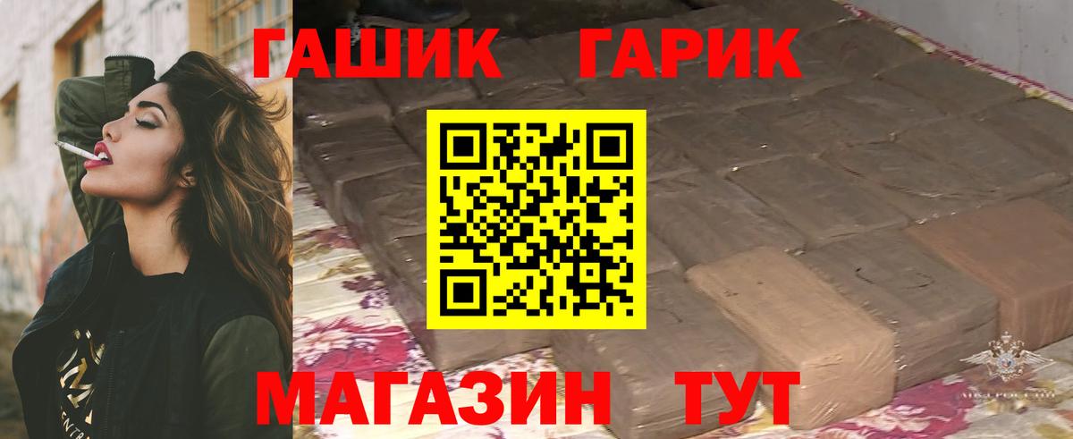 Ишимбай  ГАШ гарик  ГАШИШ  Вход с VPN  ГАШИШ AMNESIA HAZE 