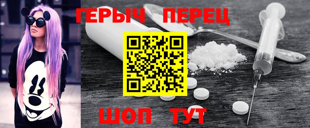 Героин афганец Ишимбай