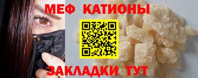 мефедрон Гусь-Хрустальный