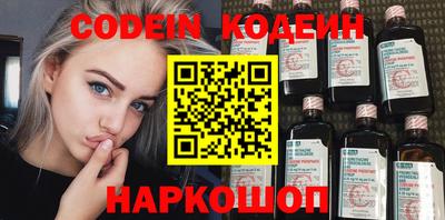 мефедрон Гусь-Хрустальный