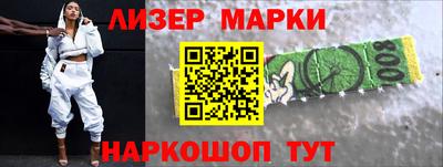 гашик Гусиноозёрск