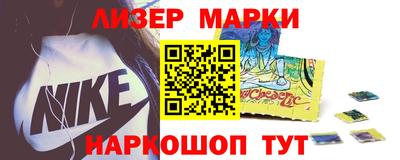 гашик Гусиноозёрск