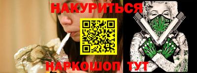 гашик Гусиноозёрск