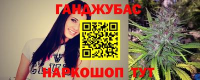 мефедрон Гусь-Хрустальный