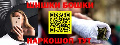 мефедрон Гусь-Хрустальный