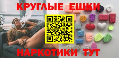 мефедрон Гусь-Хрустальный