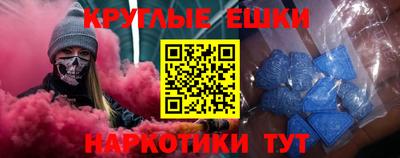 круглые Гусев