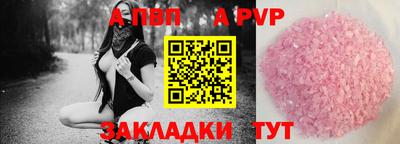 мефедрон Гусь-Хрустальный