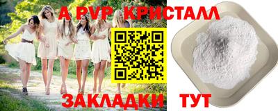 гашик Гусиноозёрск