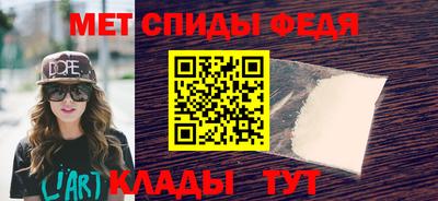 мефедрон Гусь-Хрустальный