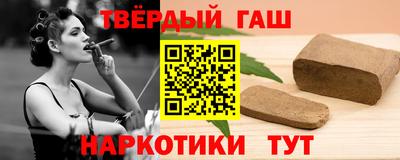 гашик Гусиноозёрск