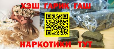 мефедрон Гусь-Хрустальный