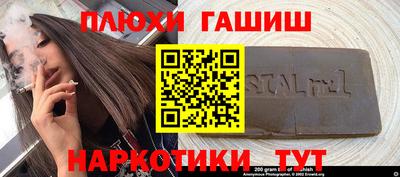 мефедрон Гусь-Хрустальный
