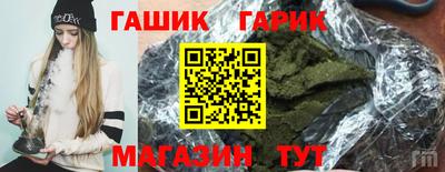 мефедрон Гусь-Хрустальный