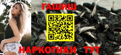 гашик Гусиноозёрск