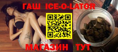 мефедрон Гусь-Хрустальный