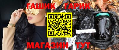 мефедрон Гусь-Хрустальный