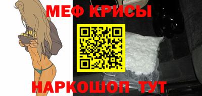 мефедрон Гусь-Хрустальный