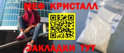 гашик Гусиноозёрск