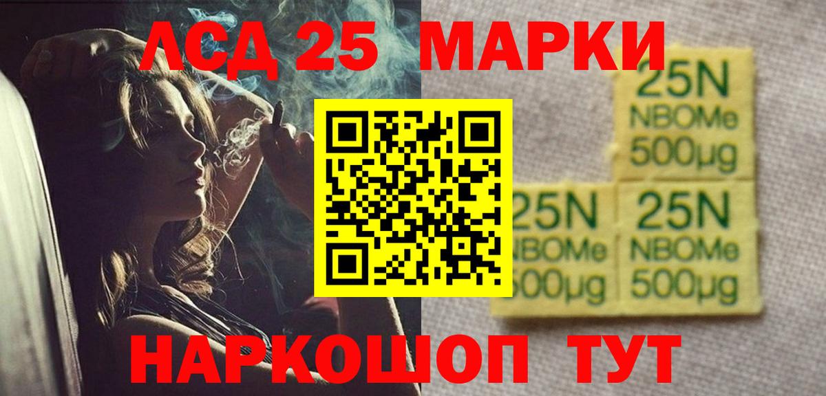 Ишимбай  ЛСД экстази кислота  Вход с VPN  LSD-25 экстази  LSD-25 экстази ecstasy 