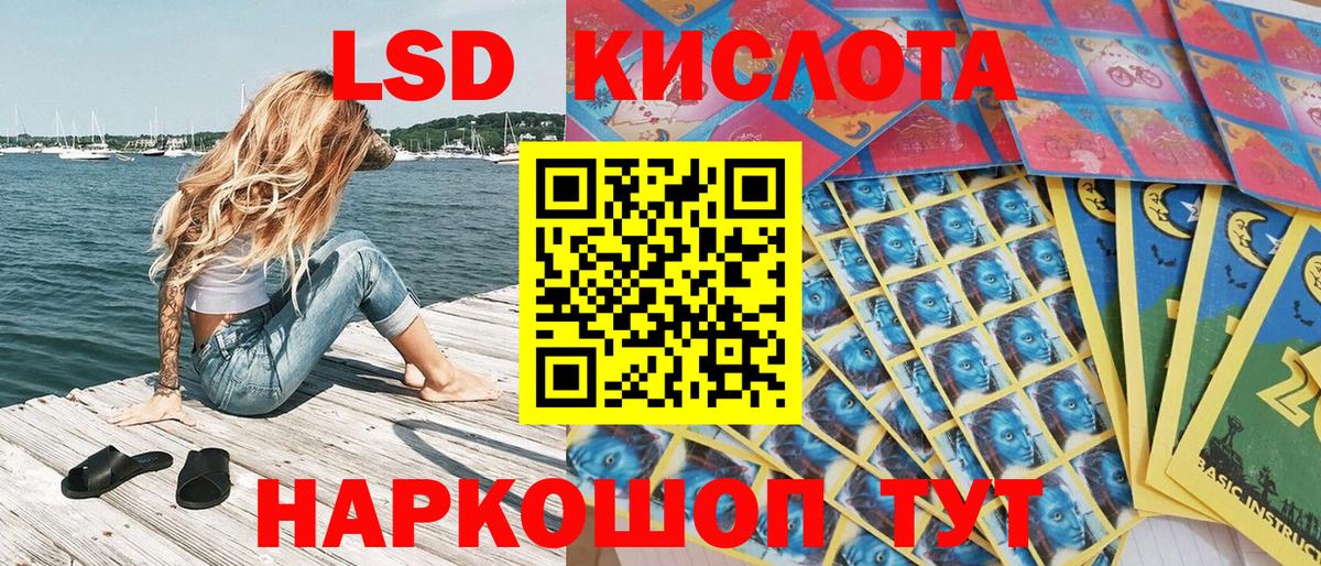 Наркотические марки 1500мкг  Вход с VPN  Марки 25I-NBOMe  Ишимбай 