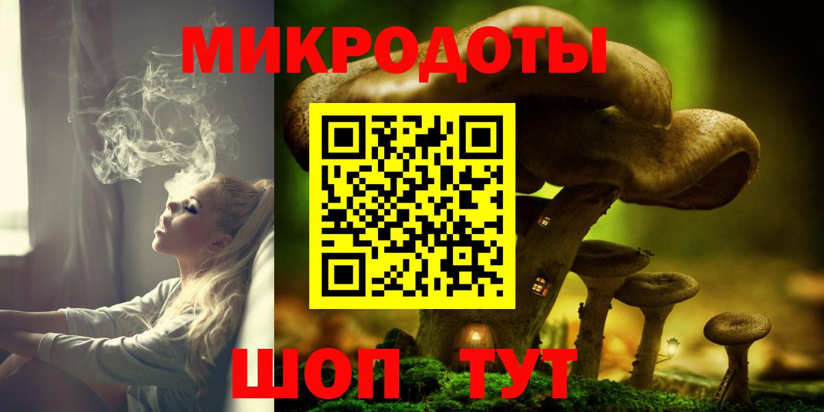 Псилоцибиновые грибы мухоморы Ишимбай