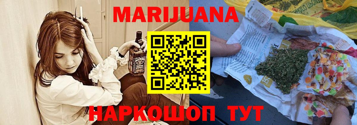 Ишимбай  Конопля семена  Бошки марихуана план  МАРИХУАНА White Widow  Вход с VPN  Бошки марихуана OG Kush 