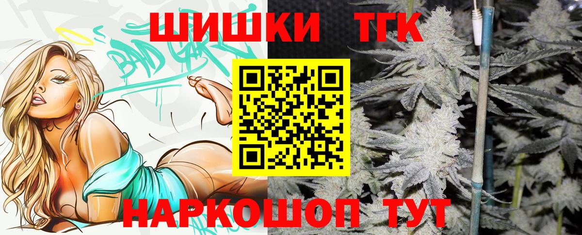 Бошки марихуана MAZAR Ишимбай